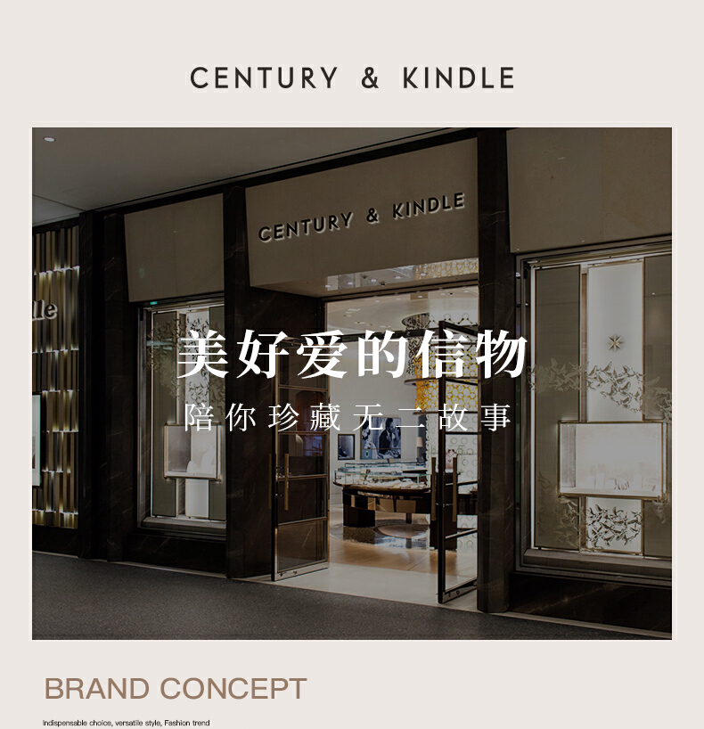 识货商品介绍图