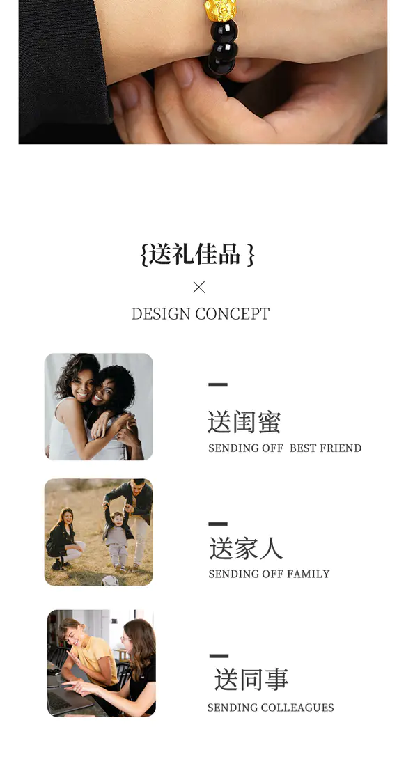 识货商品介绍图