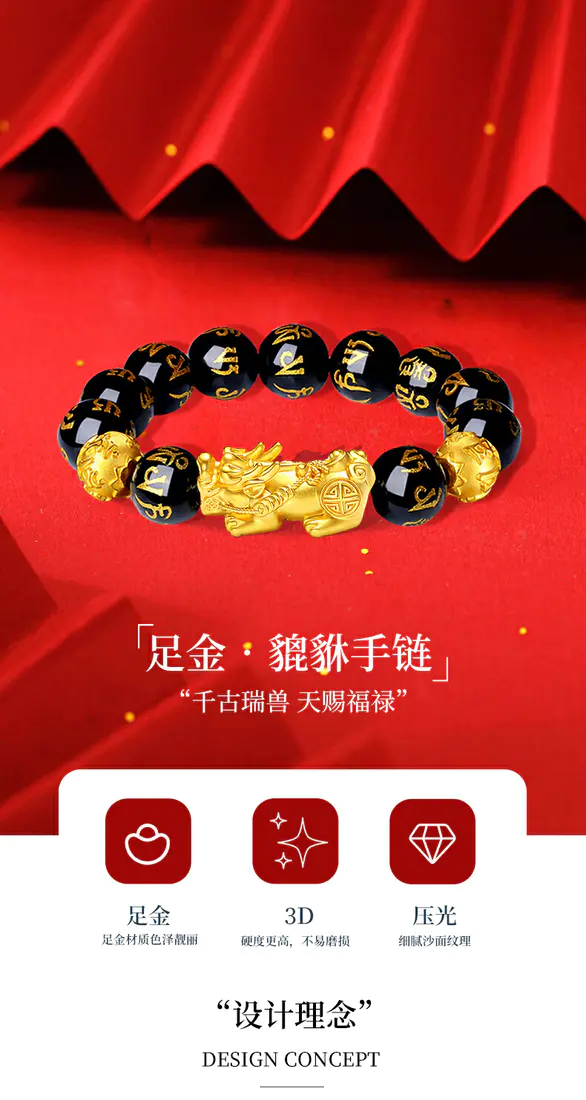 识货商品介绍图