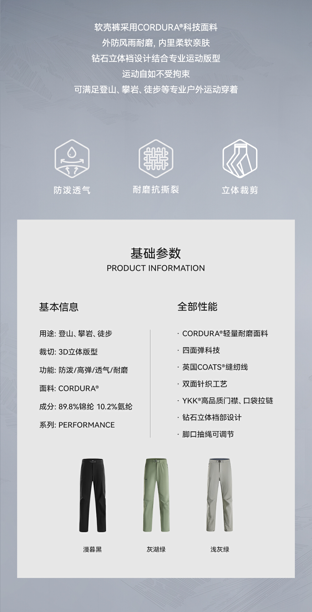 识货商品介绍图