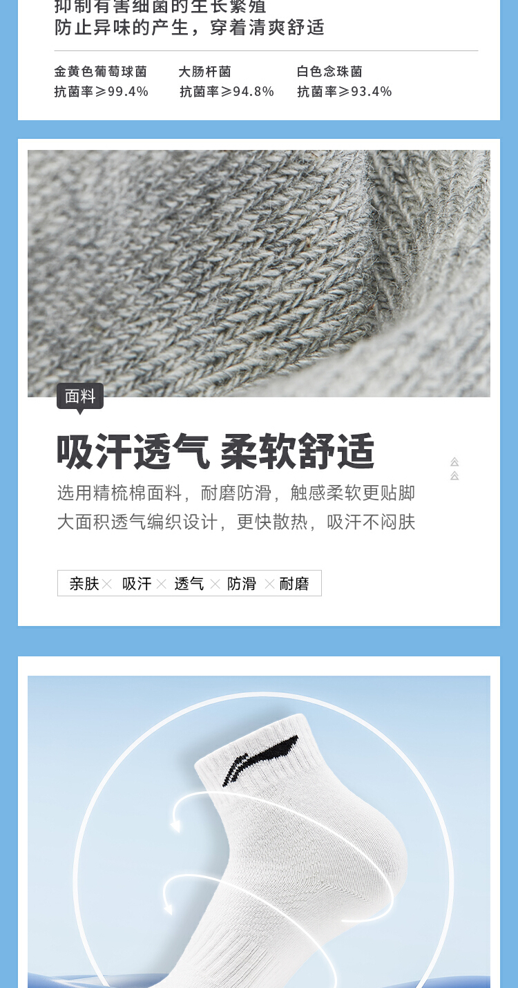 识货商品介绍图