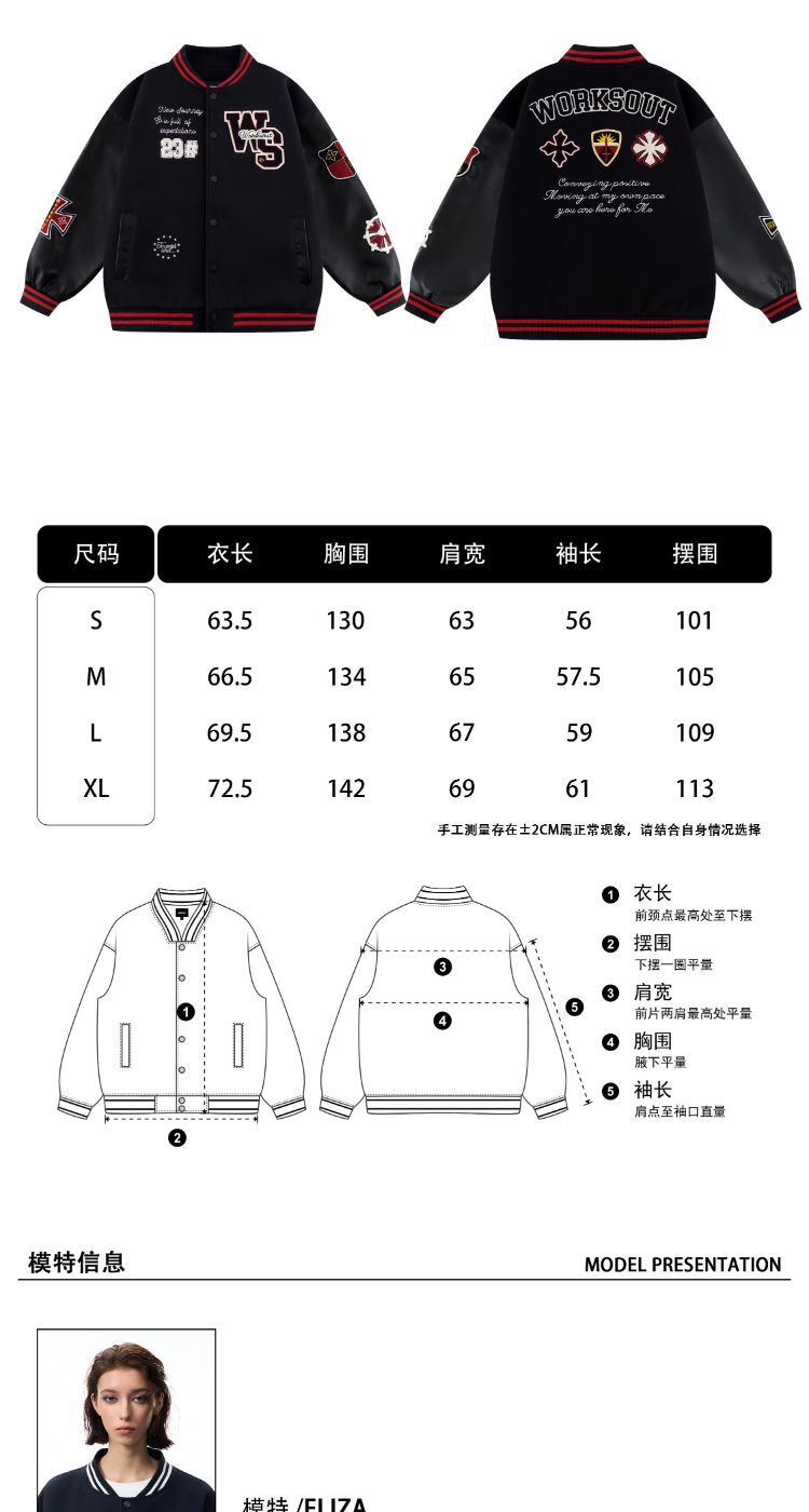 识货商品介绍图
