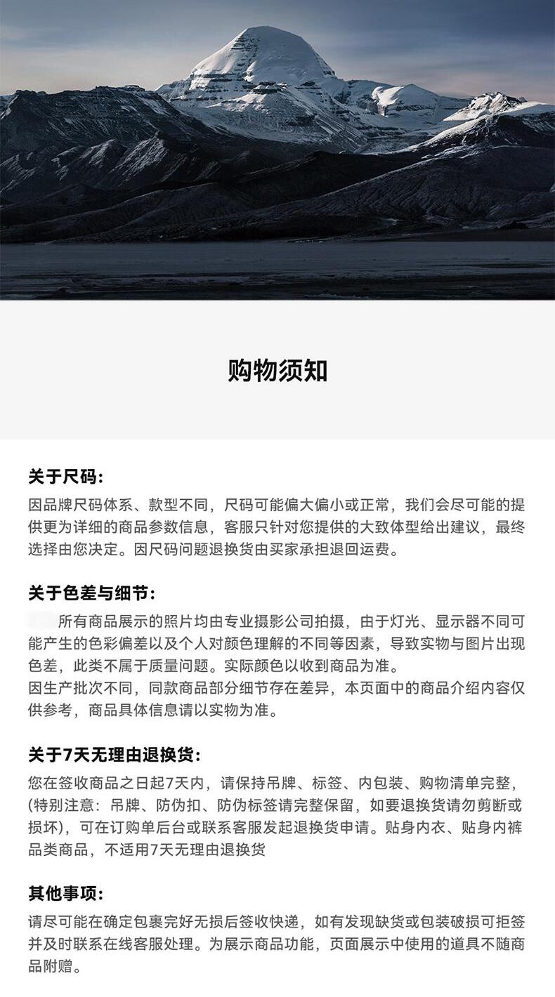识货商品介绍图