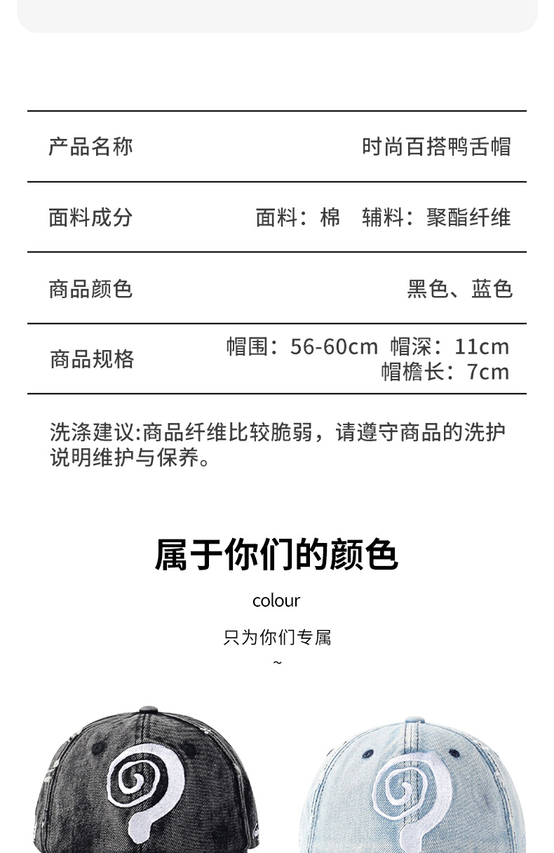 识货商品介绍图