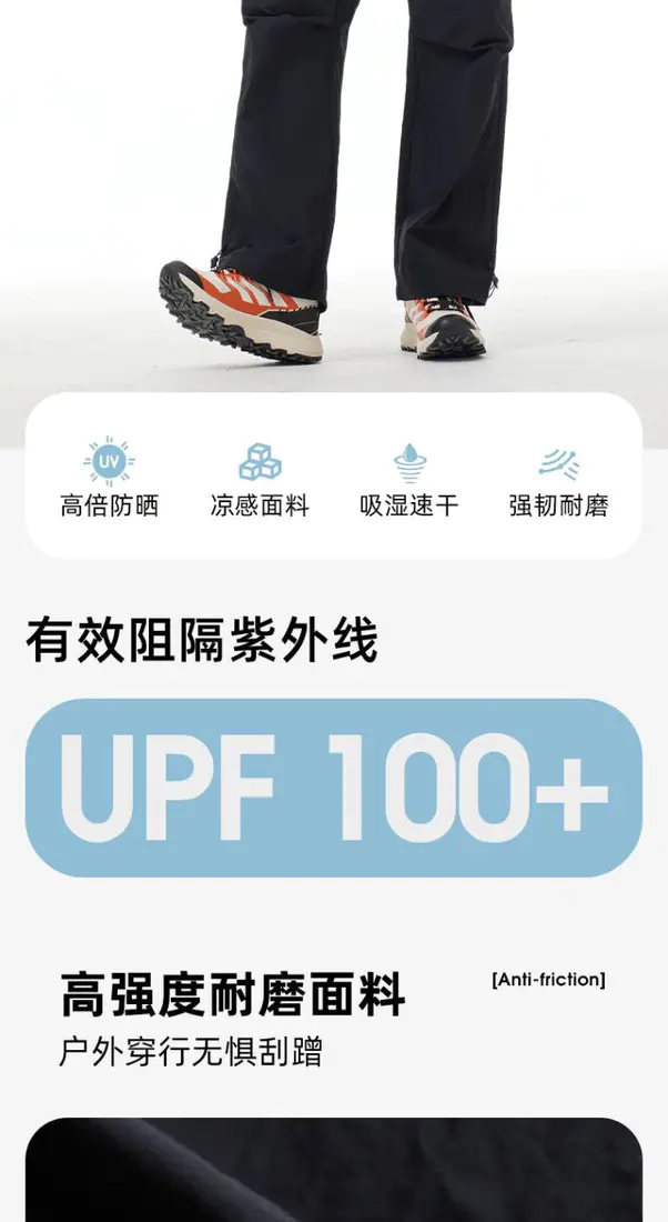 识货商品介绍图
