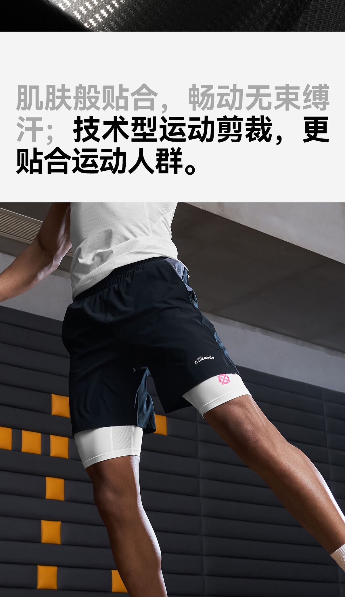 识货商品介绍图