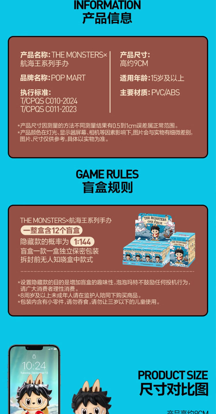 识货商品介绍图