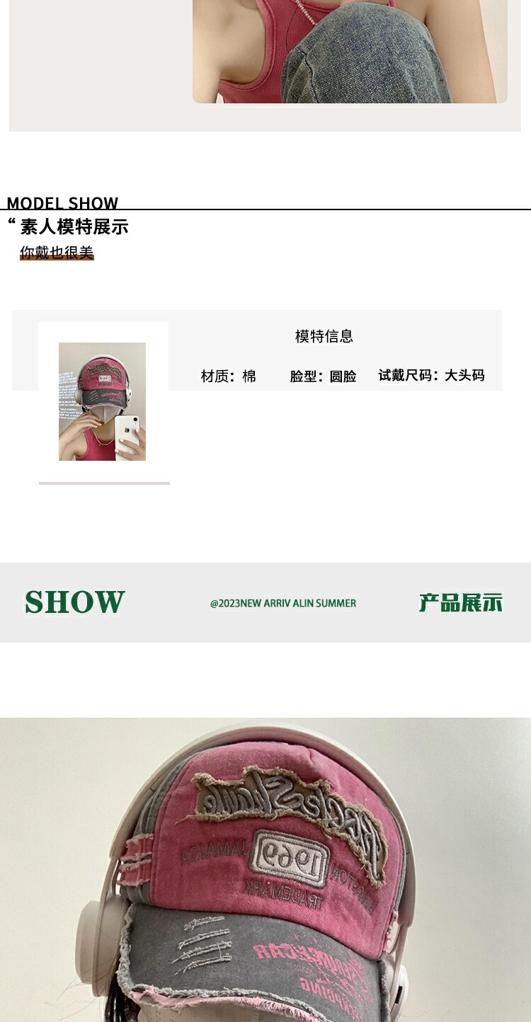识货商品介绍图