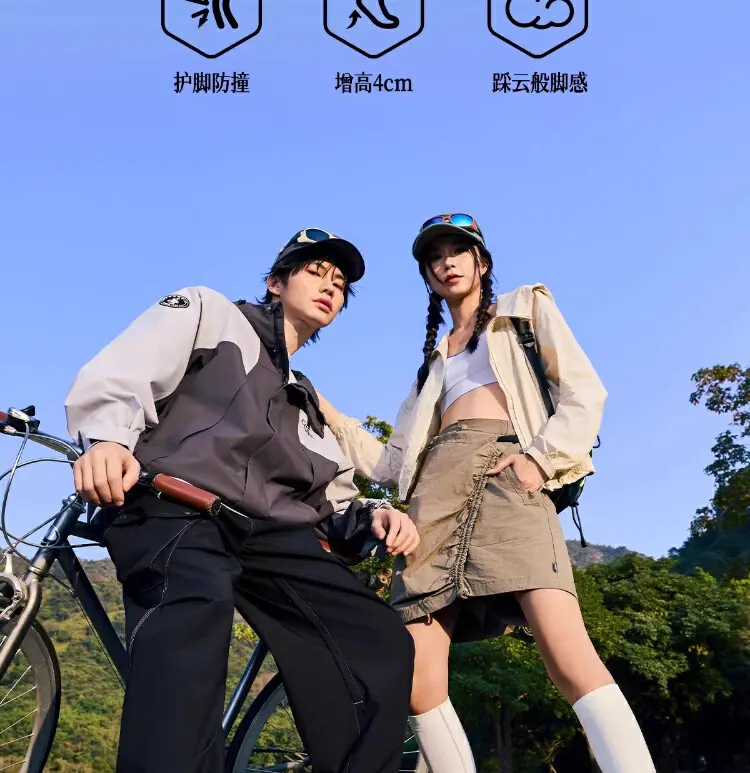 识货商品介绍图