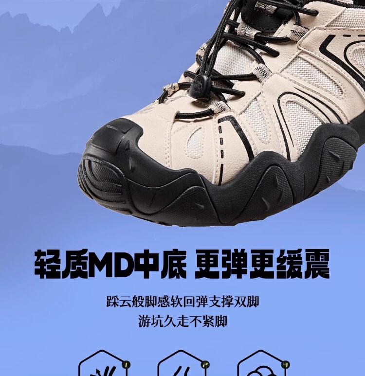 识货商品介绍图
