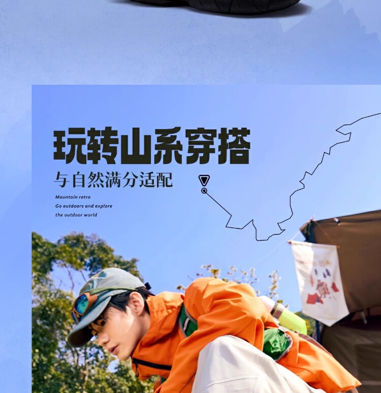 识货商品介绍图
