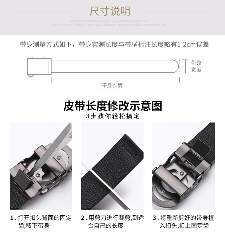 识货商品介绍图