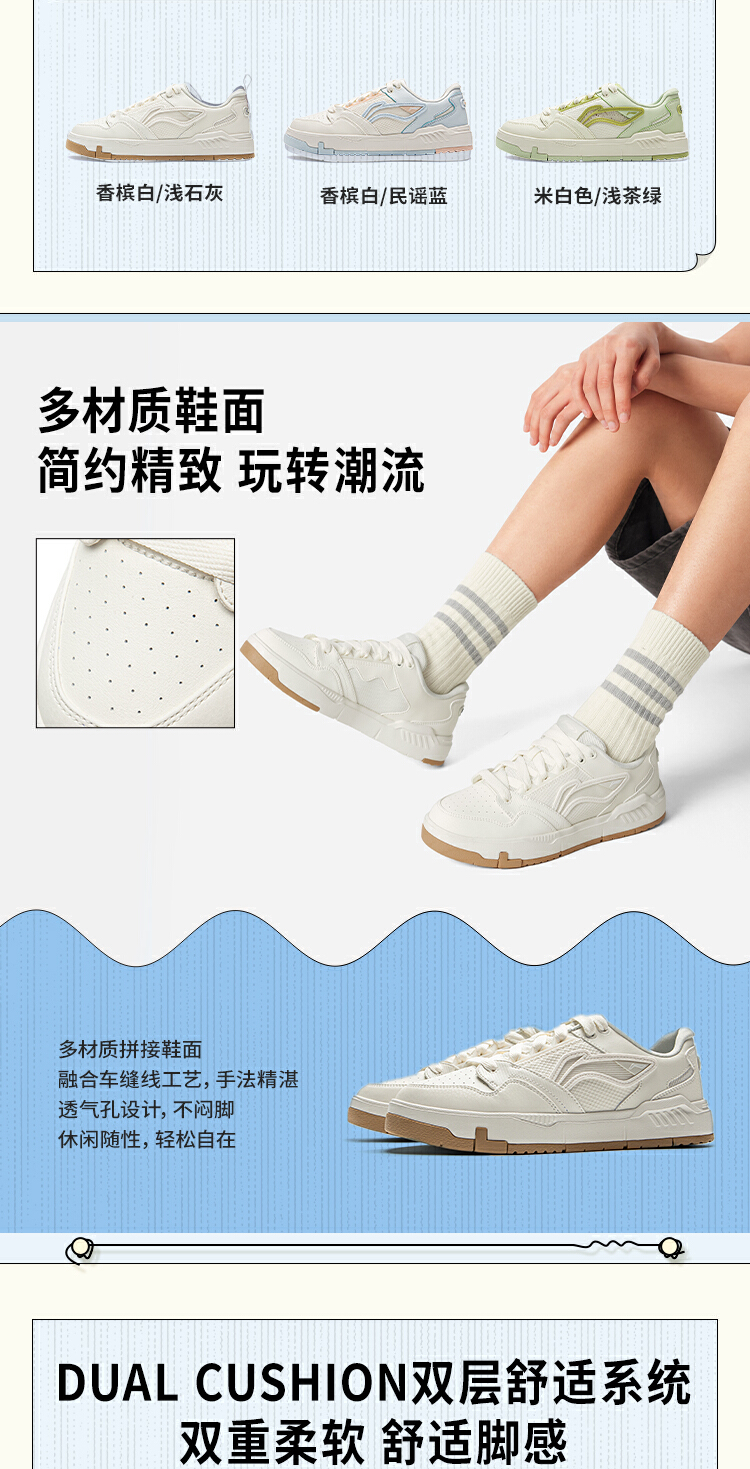 识货商品介绍图
