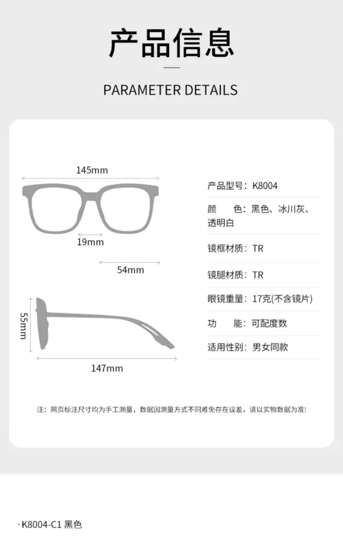 识货商品介绍图