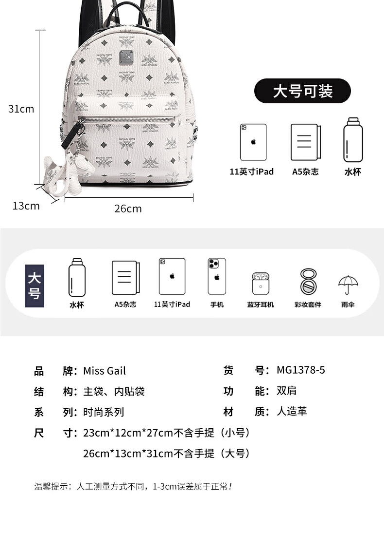 识货商品介绍图