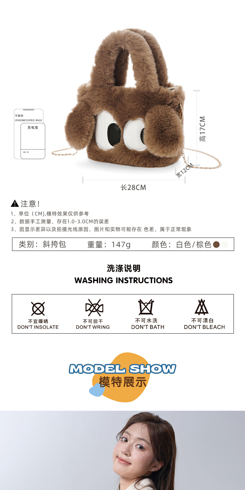 识货商品介绍图