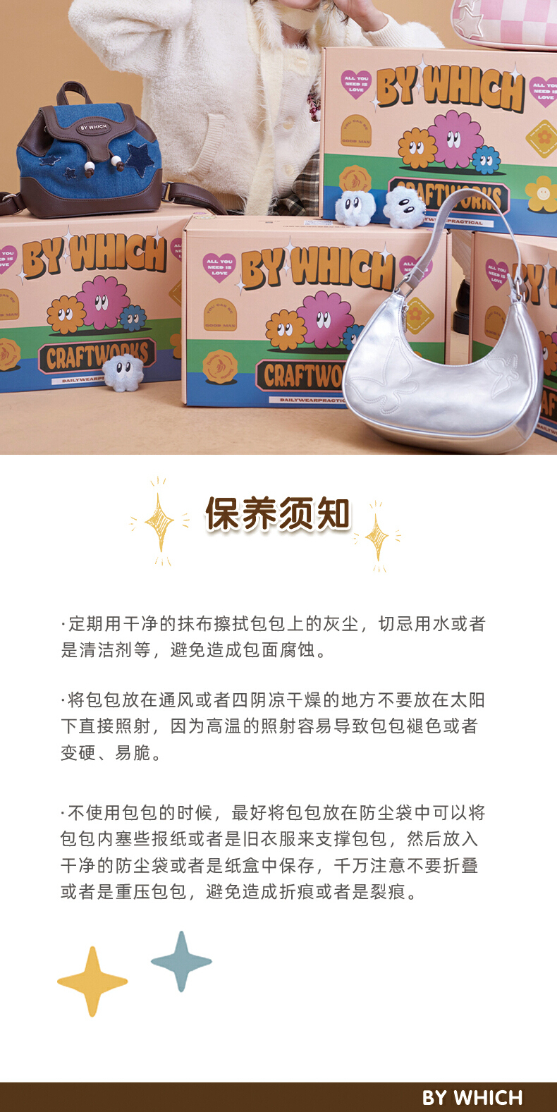 识货商品介绍图