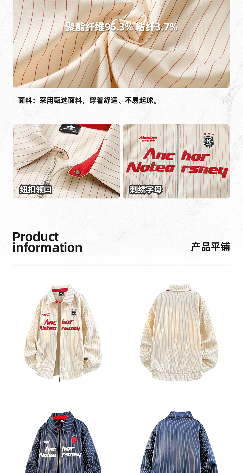 识货商品介绍图