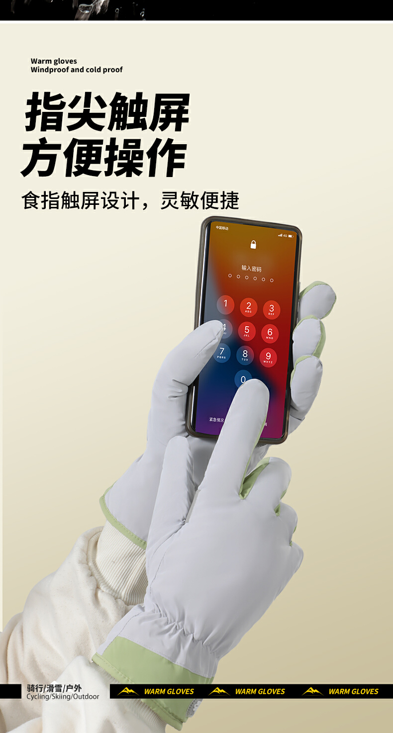 识货商品介绍图