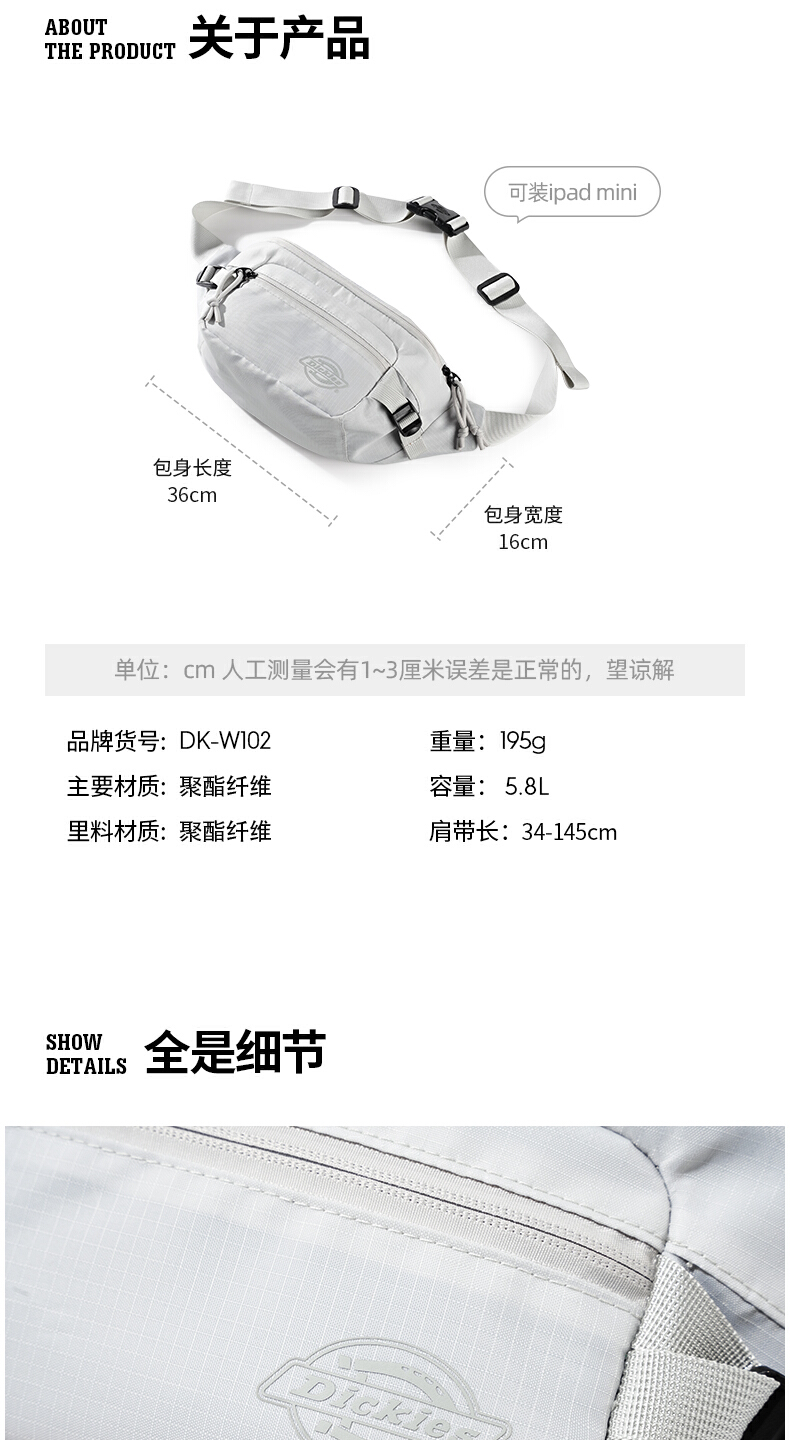 识货商品介绍图