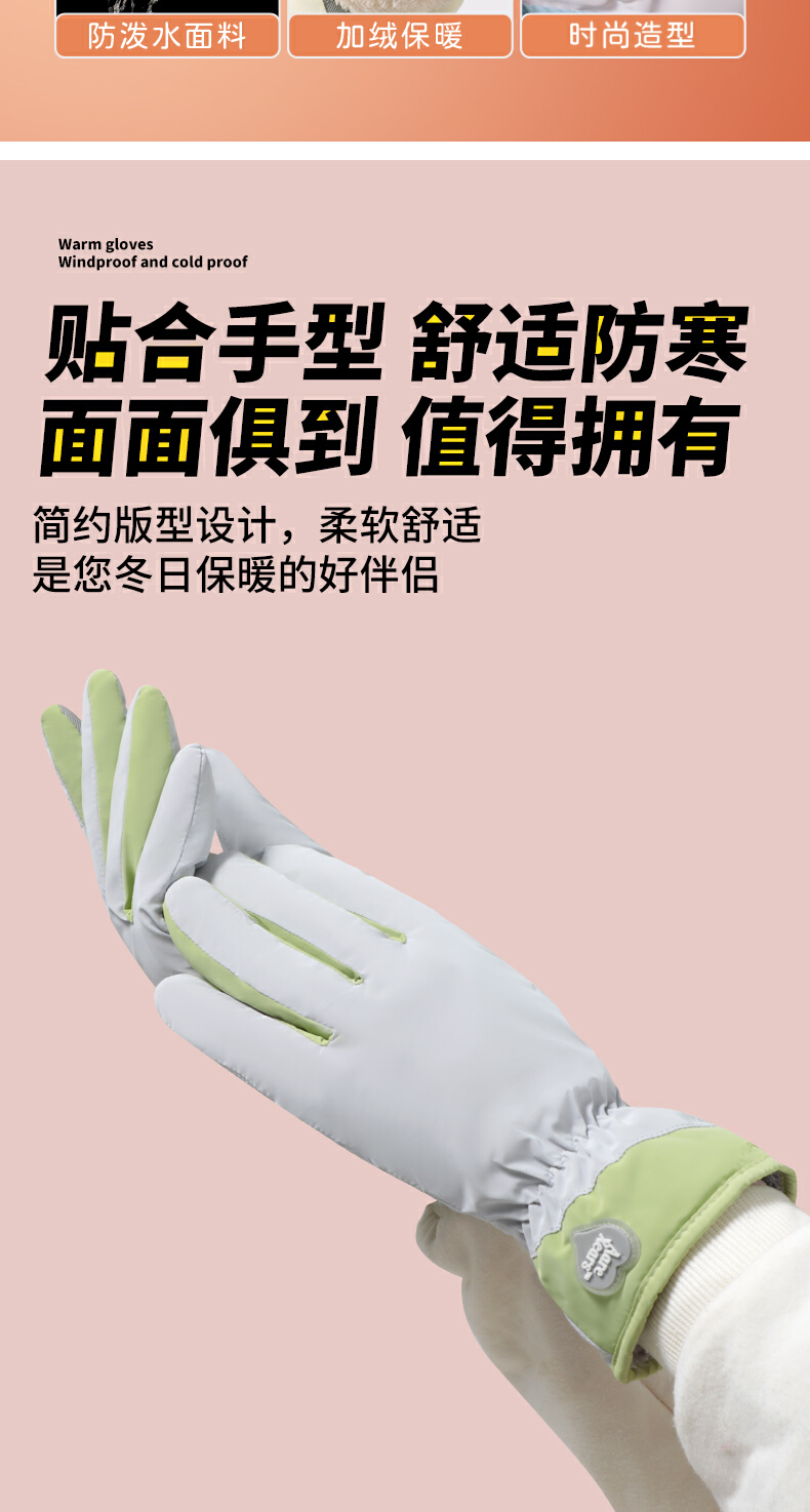 识货商品介绍图