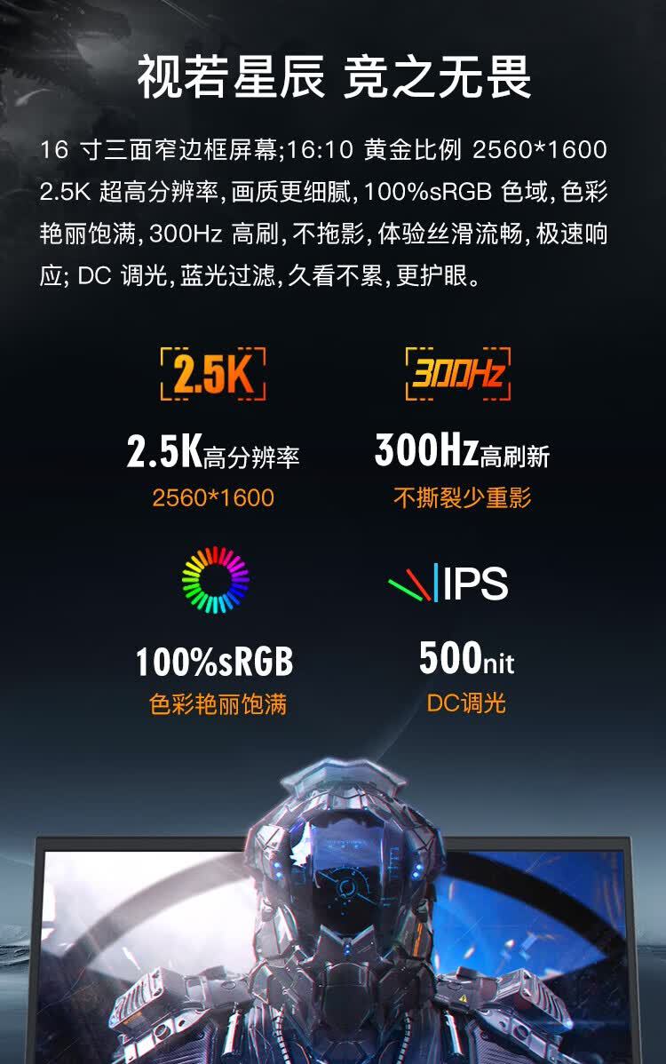 识货商品介绍图