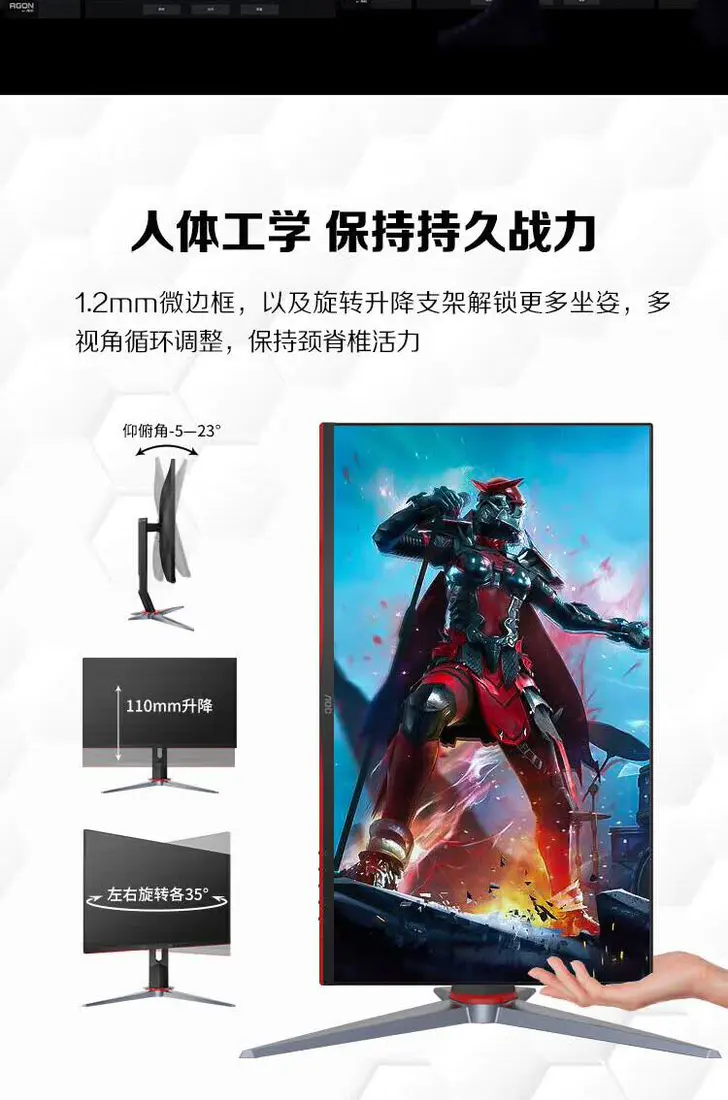 识货商品介绍图