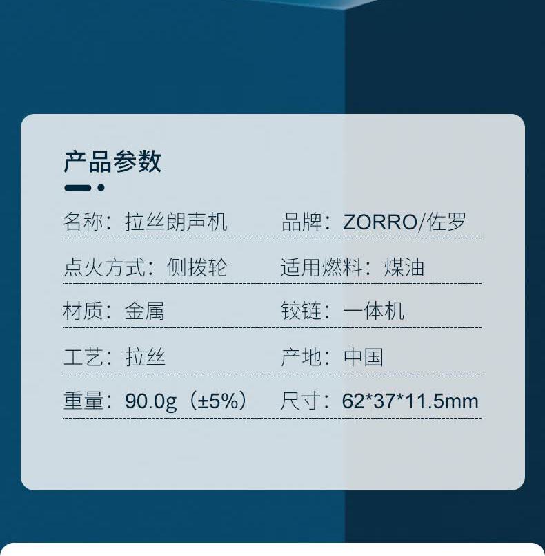 识货商品介绍图