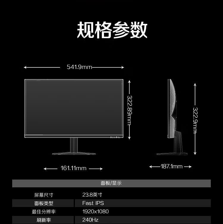 识货商品介绍图
