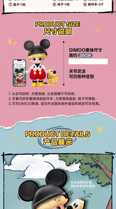 识货商品介绍图