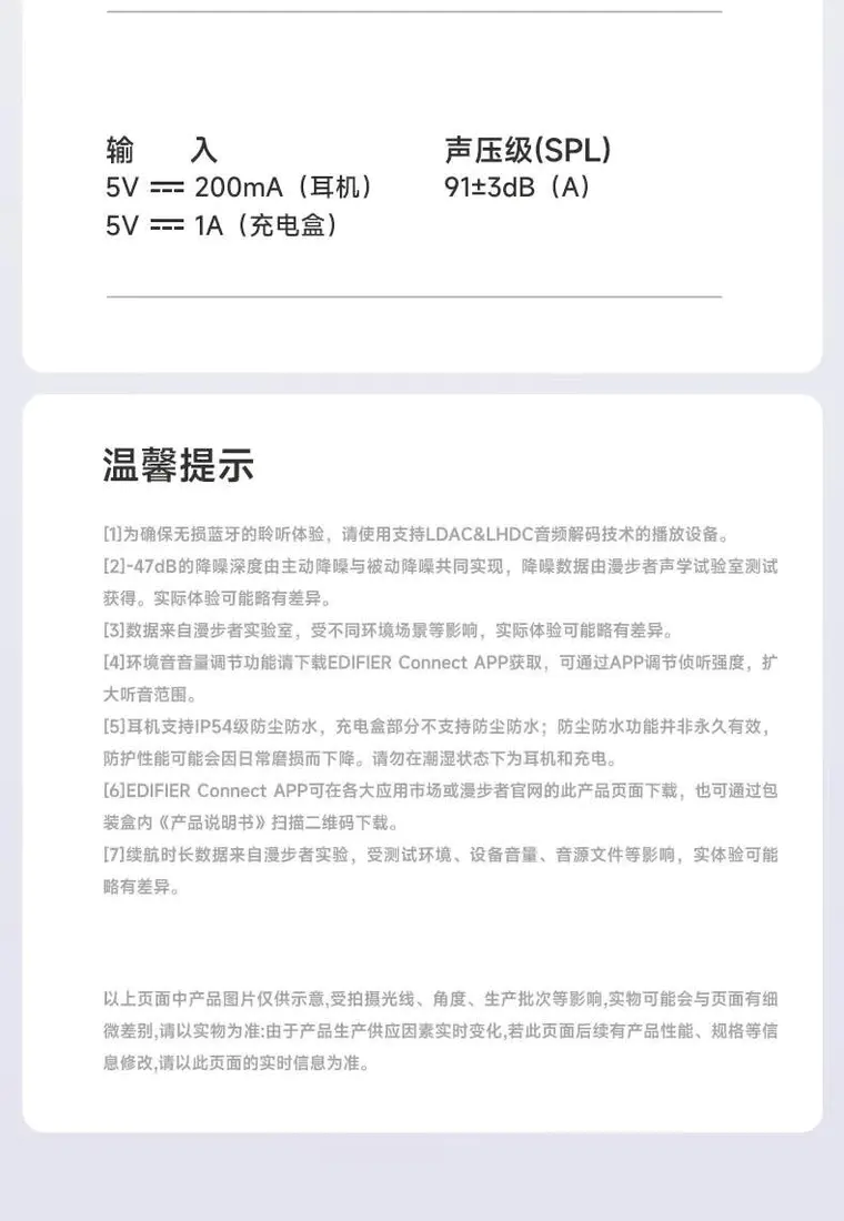 识货商品介绍图