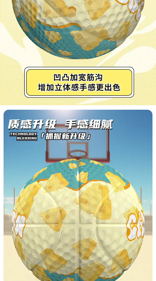 识货商品介绍图