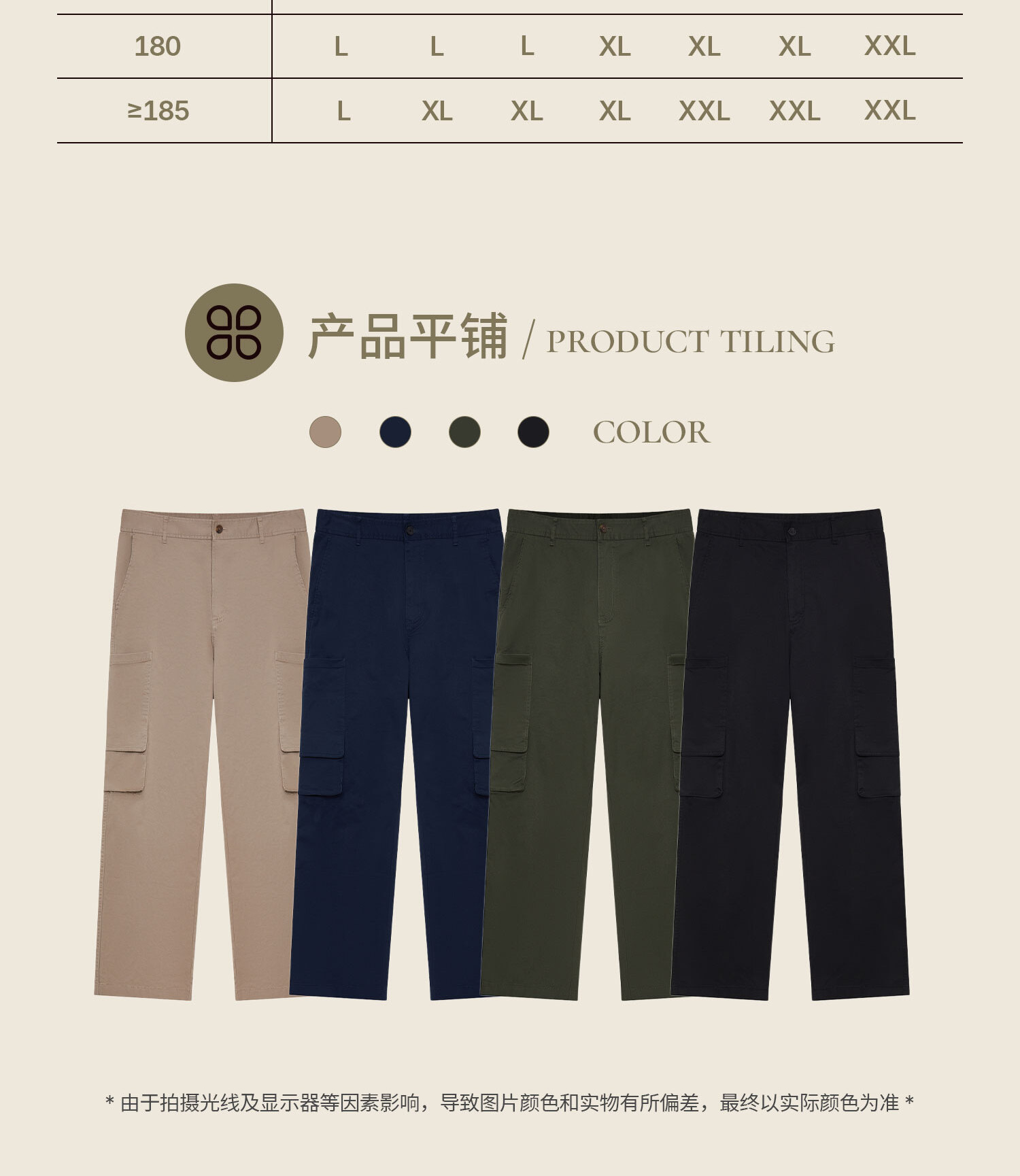 识货商品介绍图