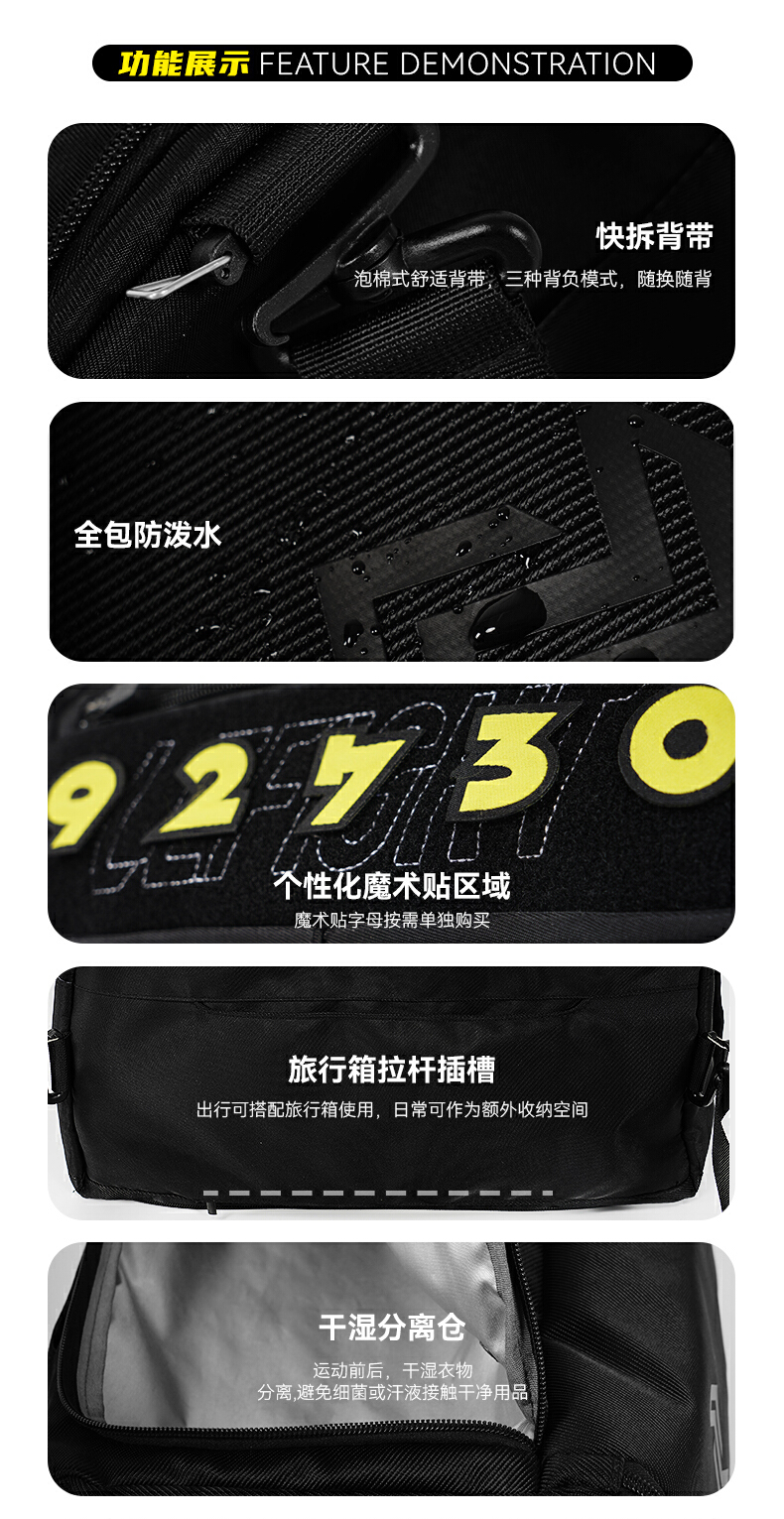 识货商品介绍图