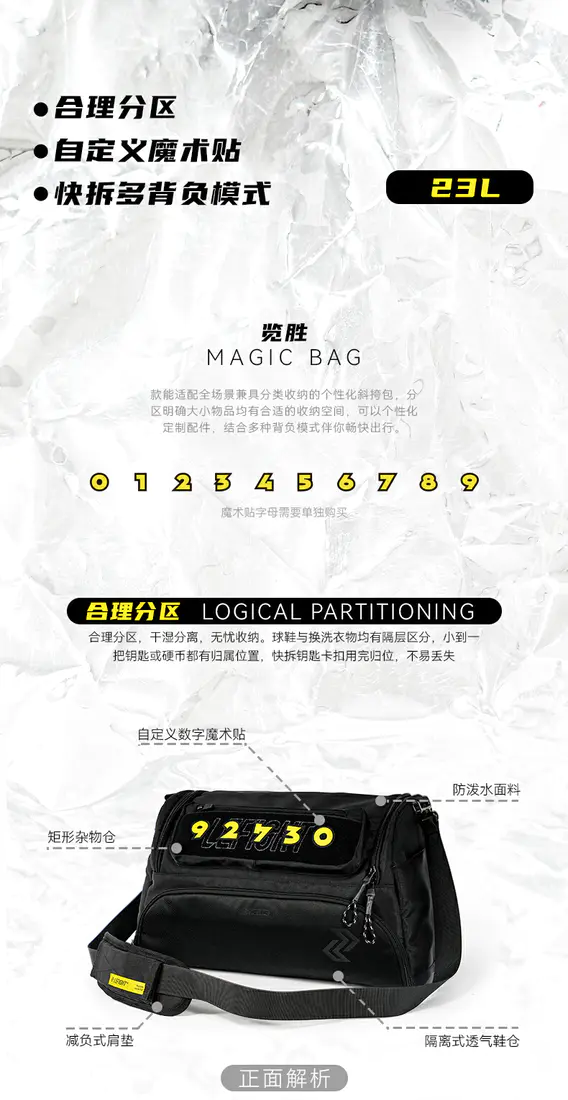 识货商品介绍图