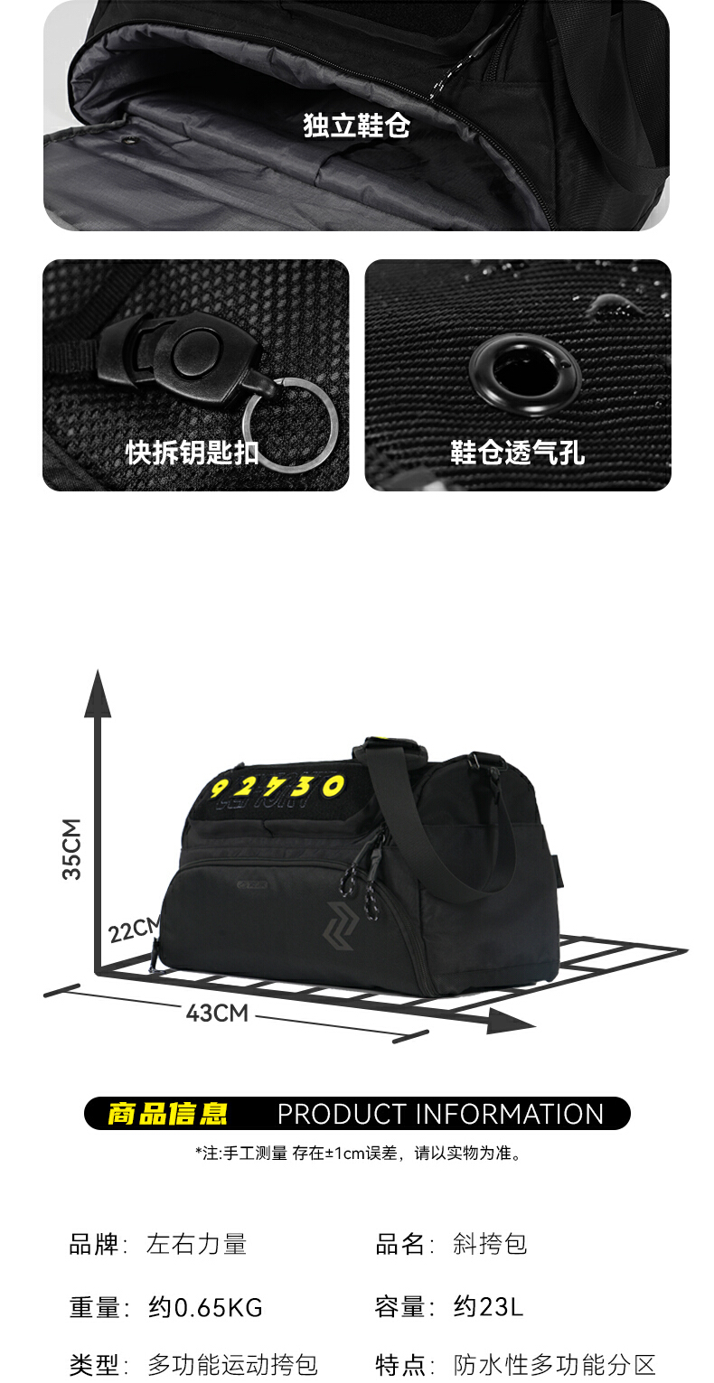 识货商品介绍图