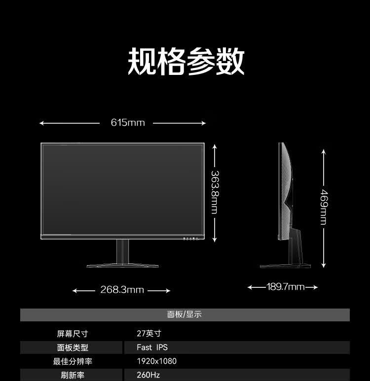 识货商品介绍图