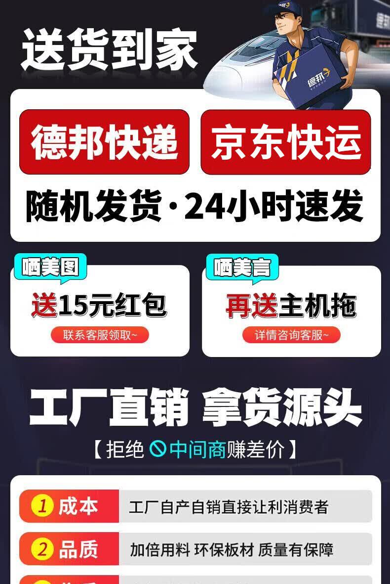 识货商品介绍图