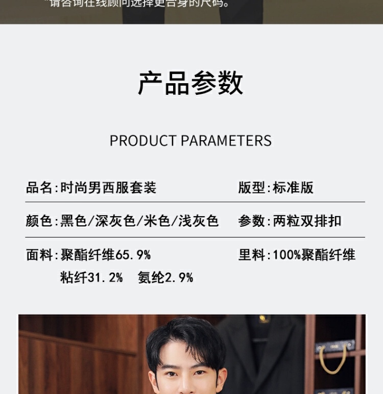 识货商品介绍图