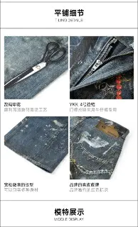 识货商品介绍图
