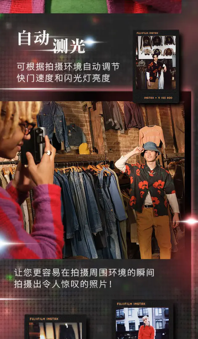 识货商品介绍图