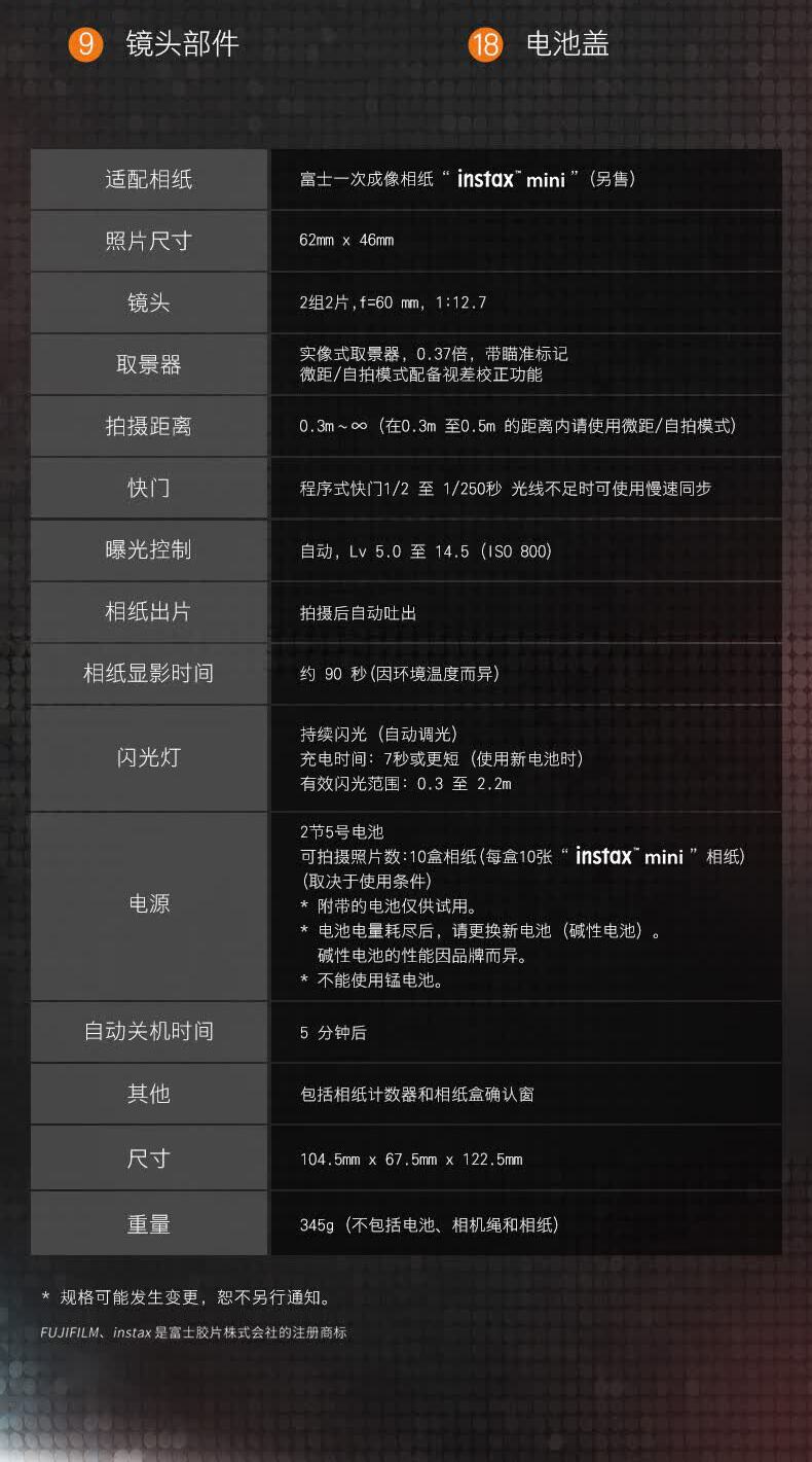识货商品介绍图