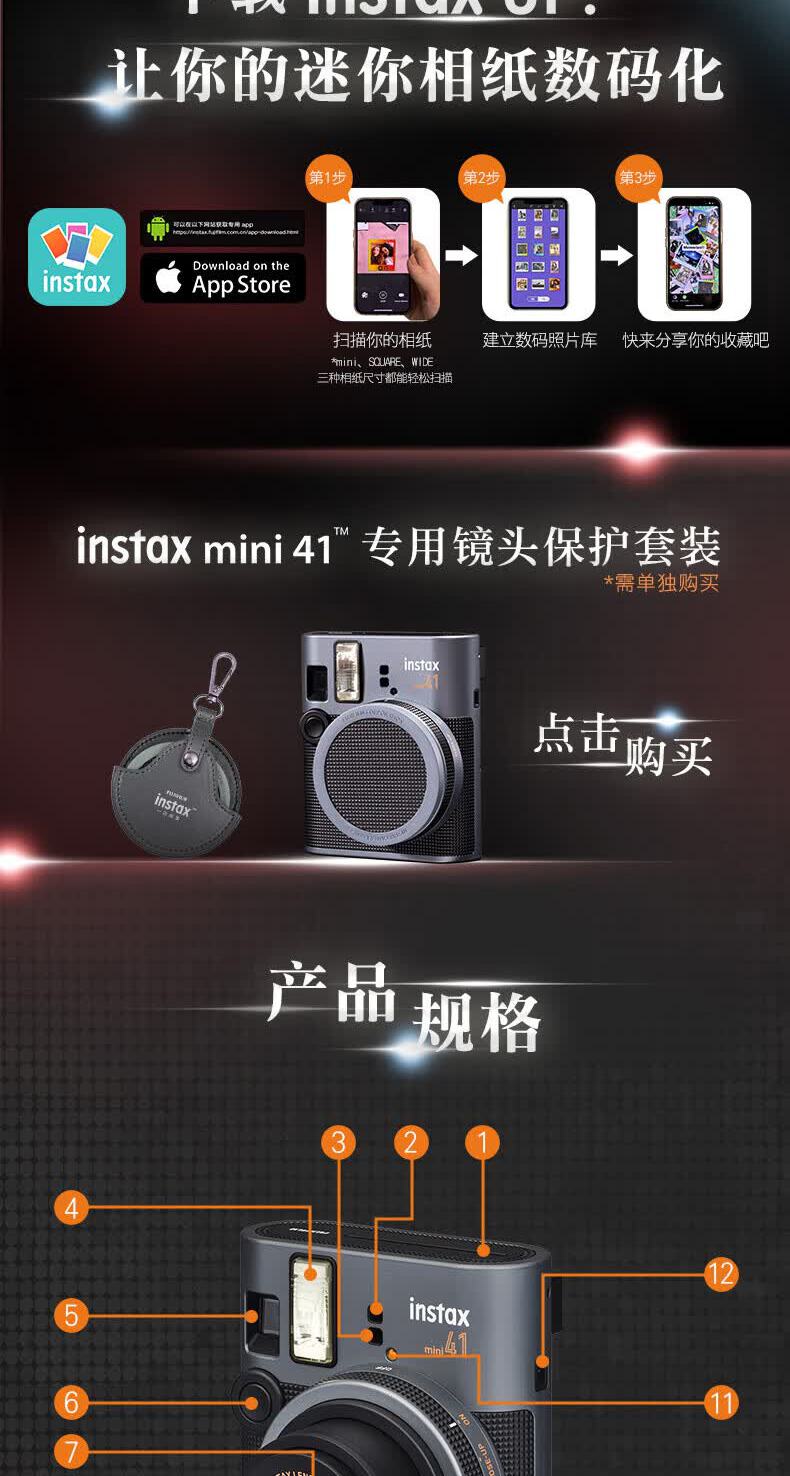 识货商品介绍图
