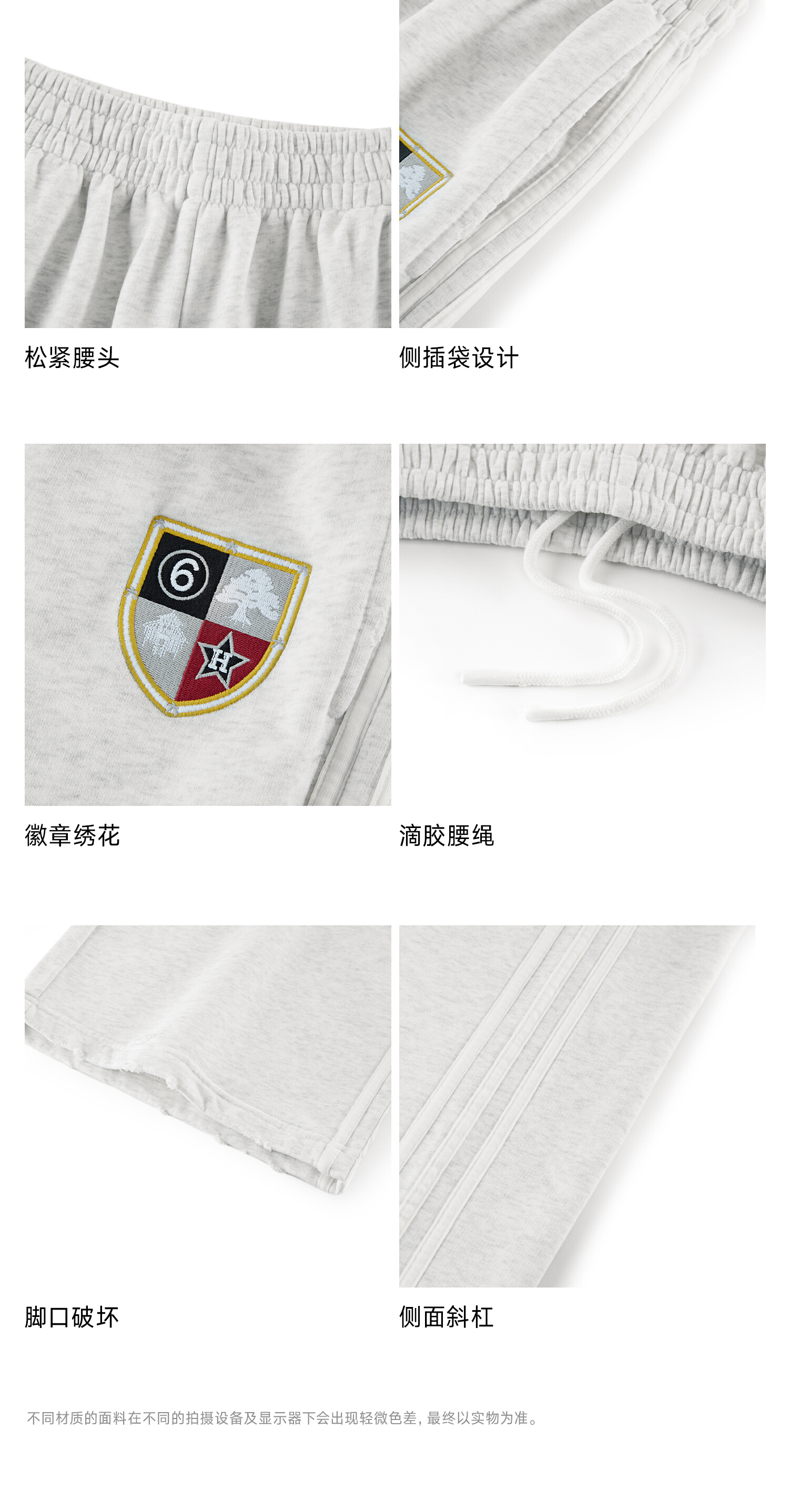 识货商品介绍图