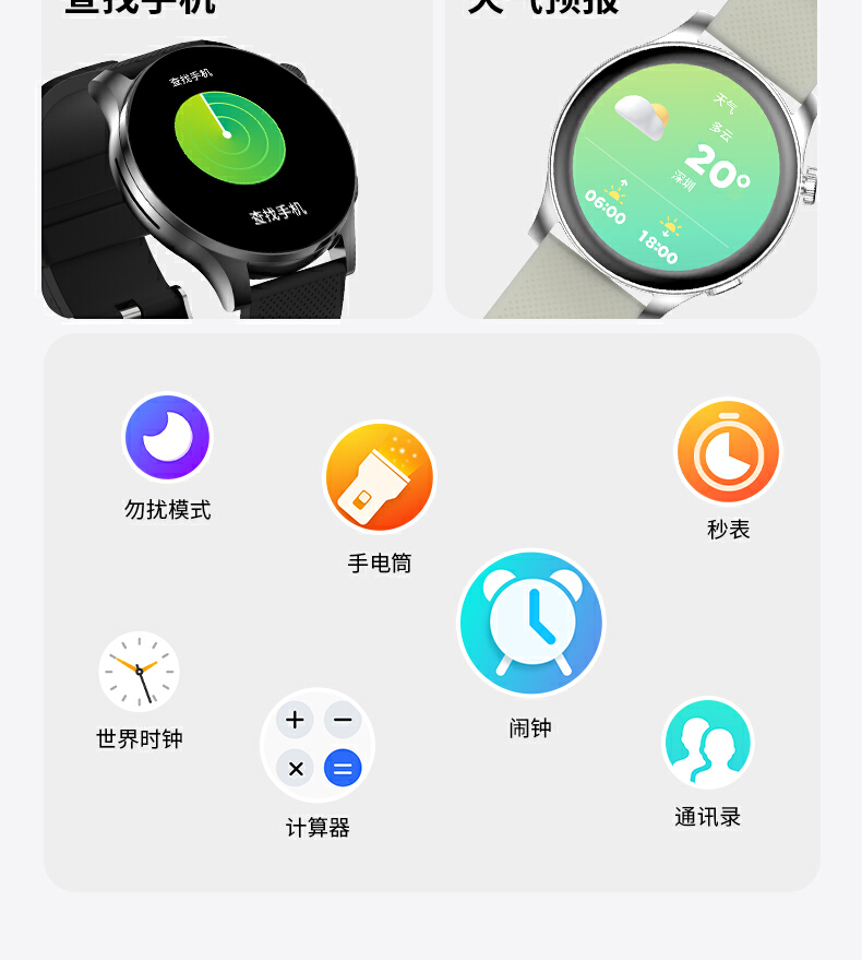 识货商品介绍图