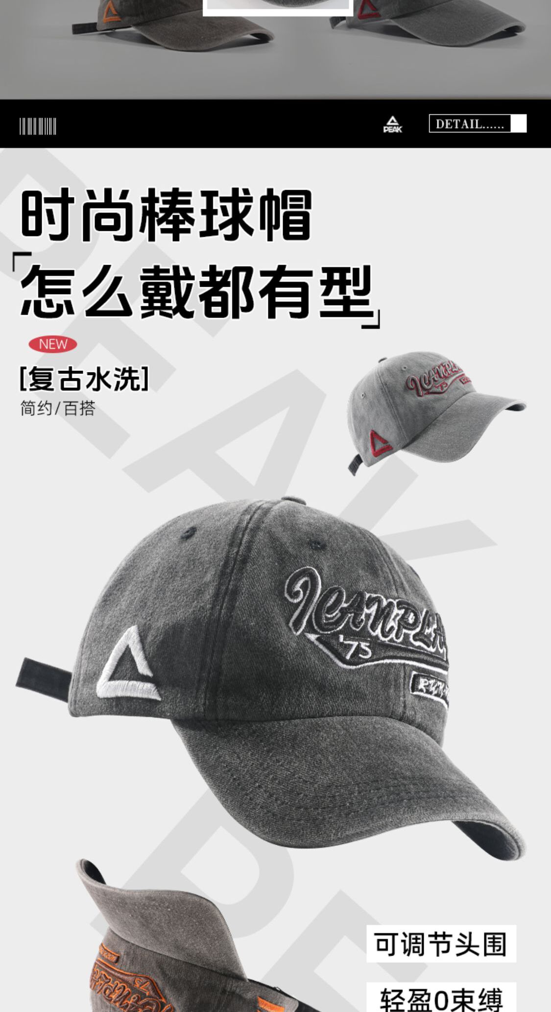 识货商品介绍图