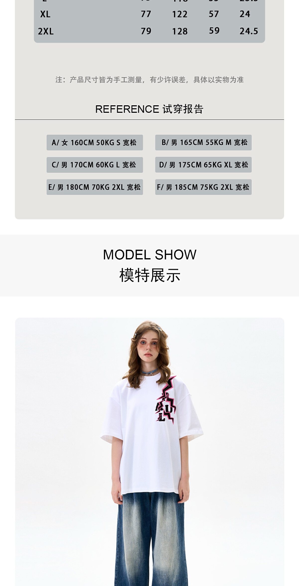 识货商品介绍图