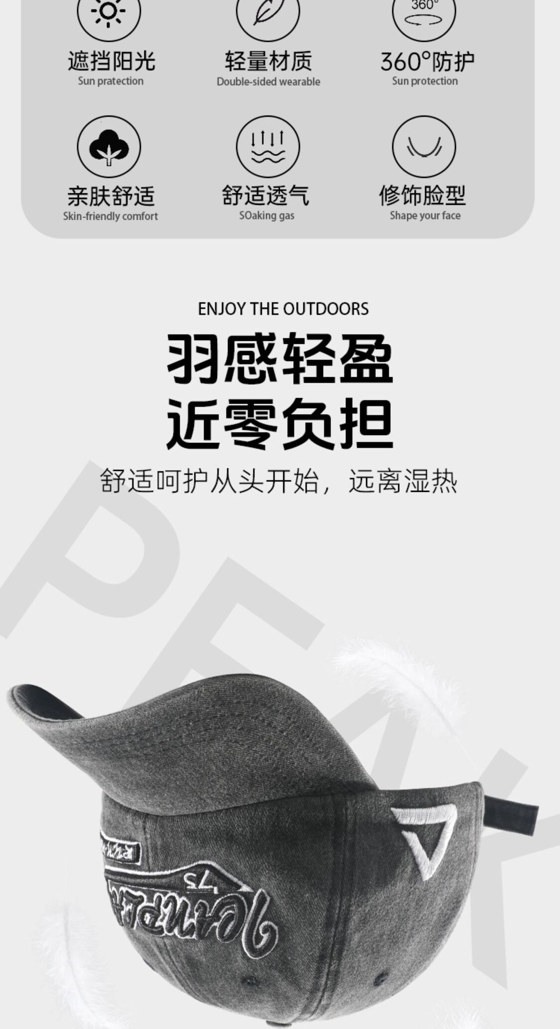 识货商品介绍图