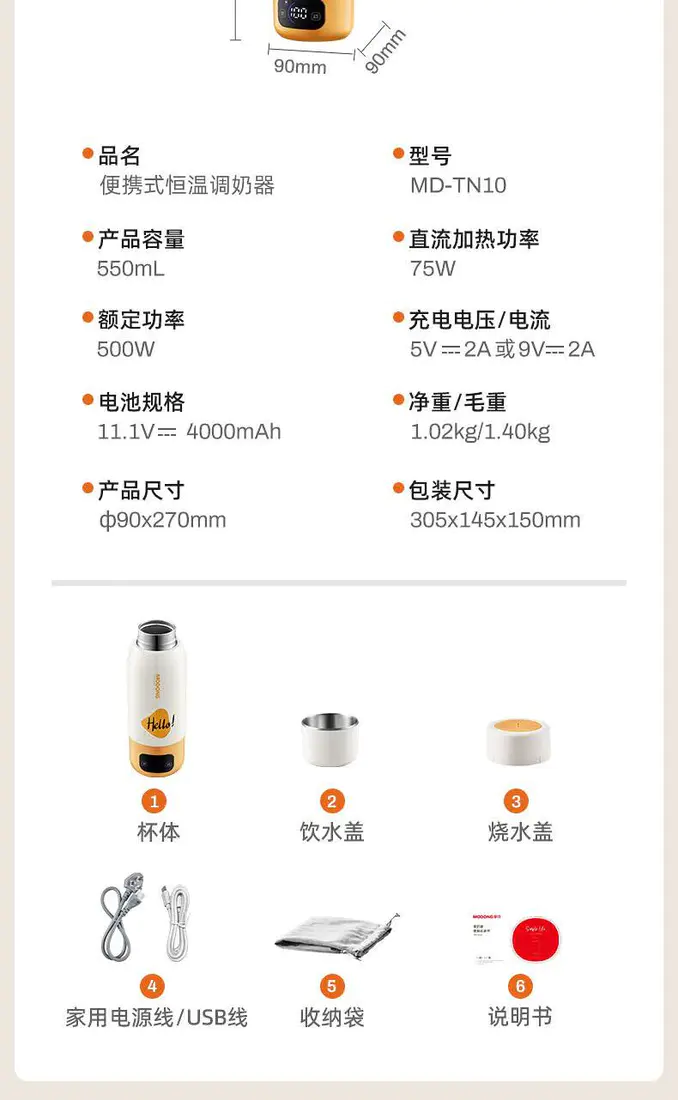 识货商品介绍图