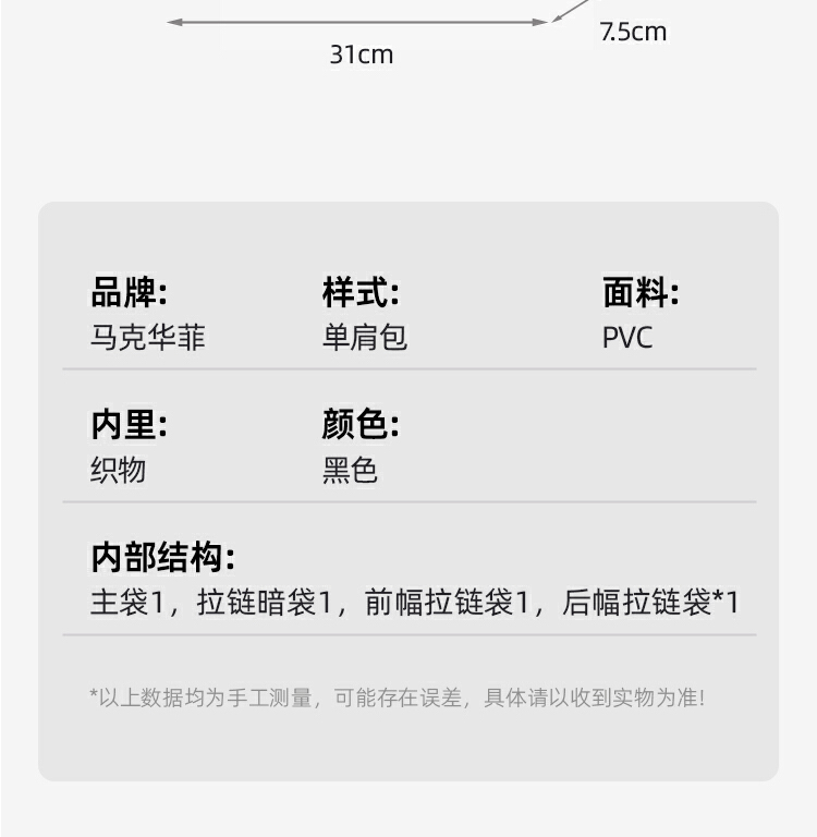 识货商品介绍图